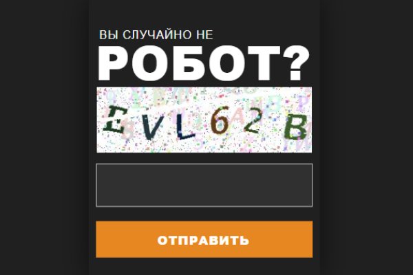 Mega зеркало площадка megadarknet de