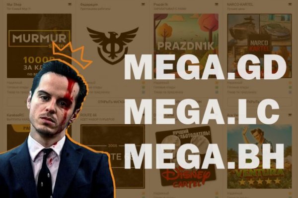 Ссылка на mega darknet