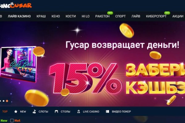 Mega официальный сайт ссылка